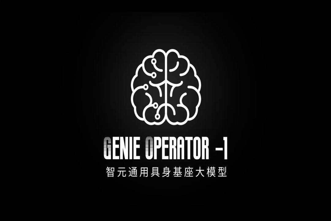 VLA进化到ViLLA，米兰官网发布首个通用具身基座大模型GO-1